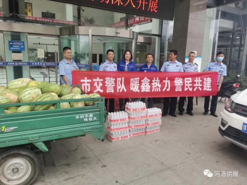 高溫下交警執(zhí)勤忙，暖鑫熱力送瓜送水送清涼